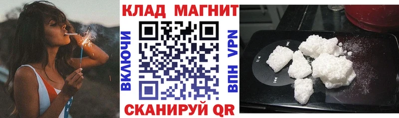 Хочу наркоту Павловский Посад Alpha PVP Каннабис Меф Гашиш