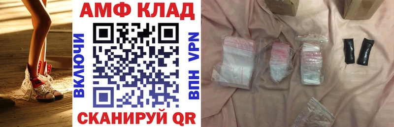 Амфетамин 97%  MEGA ONION  Павловский Посад 