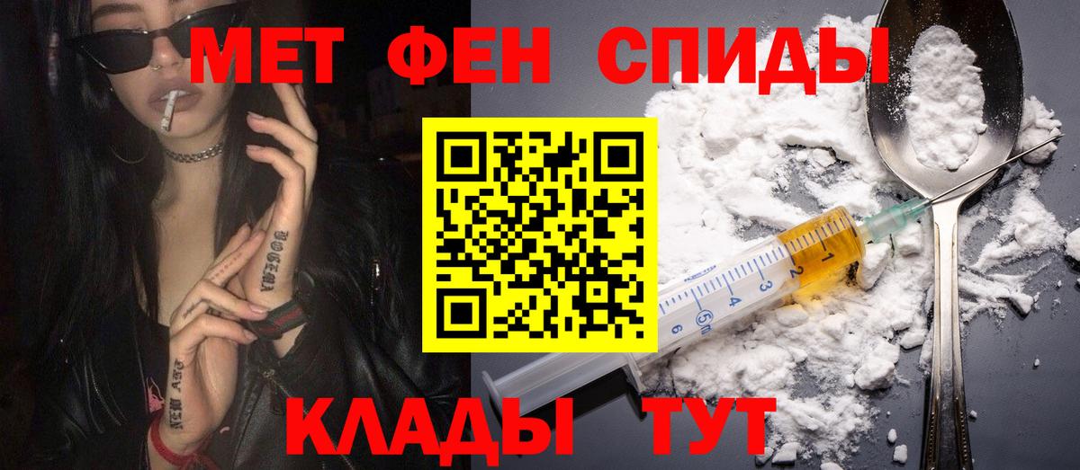 АМФЕТАМИН 98% Павловский Посад