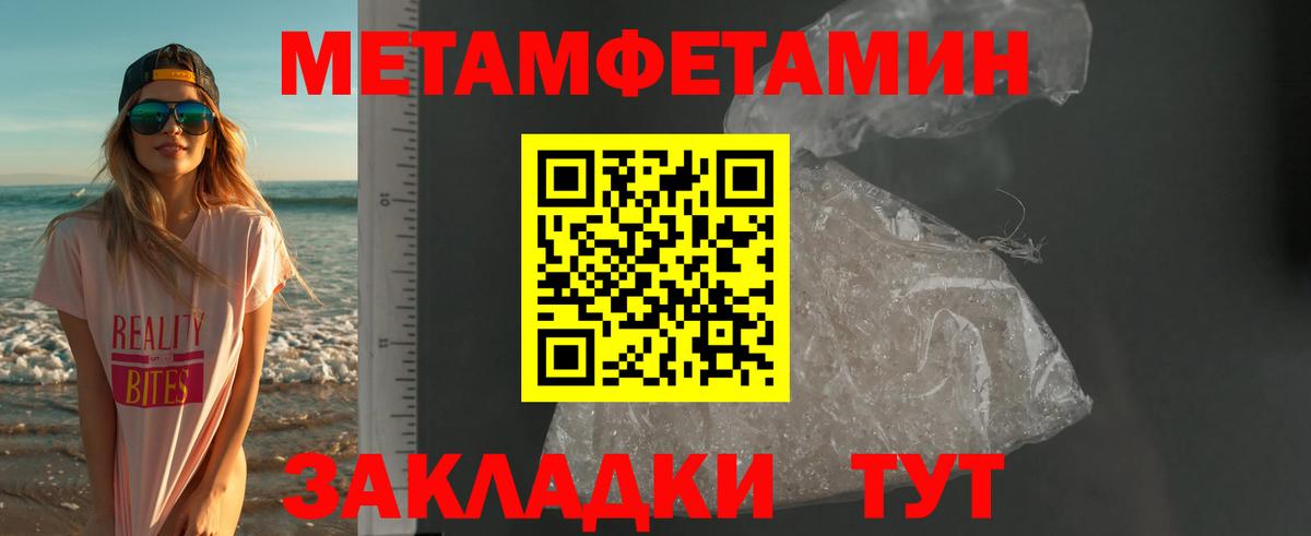 Павловский Посад  Amphetamine VHQ  blacksprut зеркало  Вход с VPN 
