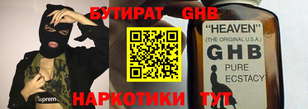 Меф мяу мяу Павловский Посад