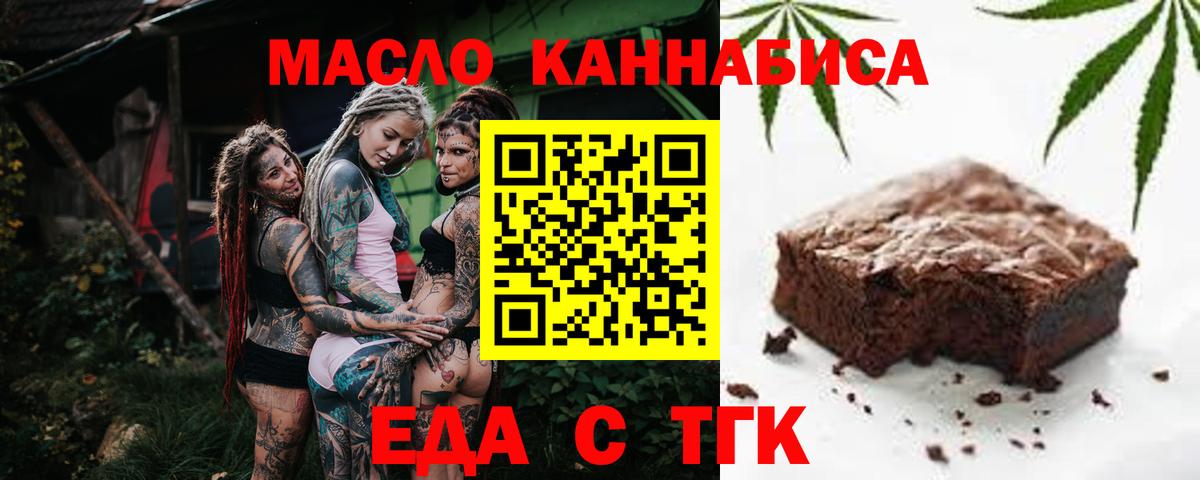 Павловский Посад  Canna-Cookies марихуана  Вход с VPN 