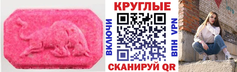 ЭКСТАЗИ бентли Павловский Посад