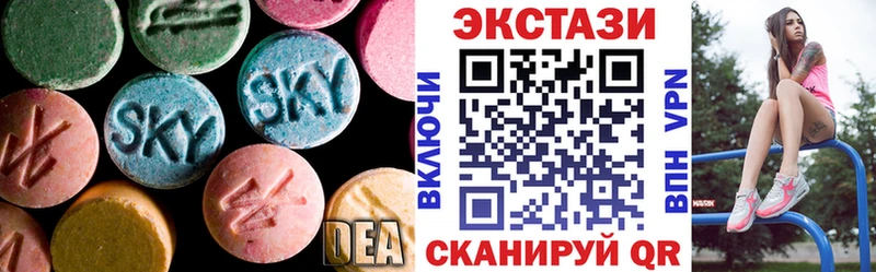 ЭКСТАЗИ Cube  Павловский Посад 