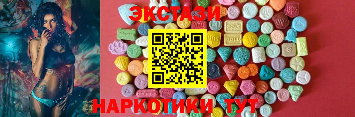 Каннабис  Павловский Посад  MDMA  Кокаин  ГАШ  МЕФ кристаллы  Вход с VPN  COCAIN 