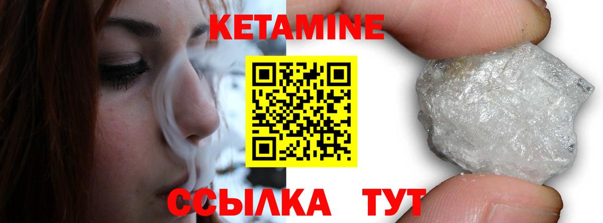 Павловский Посад  КЕТАМИН VHQ  mega ссылки  Вход с VPN 