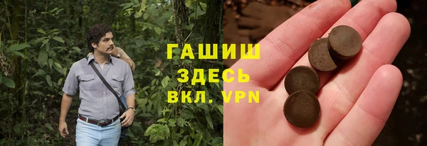 дистиллят марихуана Абаза