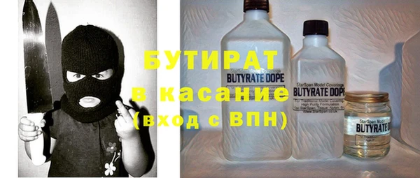 герыч Абдулино