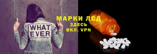 амф Алексеевка