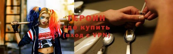 тгк Кинешма