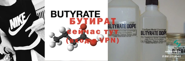 дистиллят марихуана Абаза