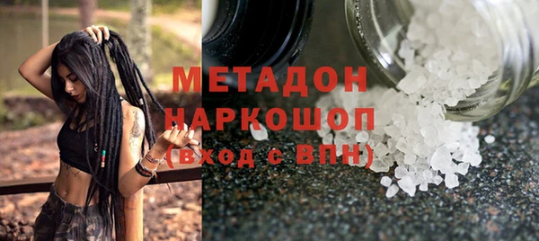 стафф Киреевск