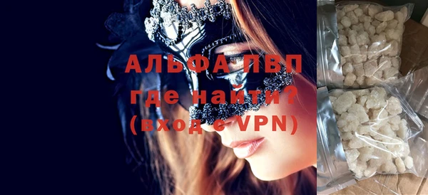 дистиллят марихуана Абаза