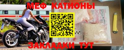 мяу мяу мука Пугачёв