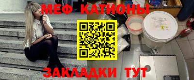 прущие крисы Пушкино