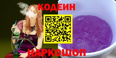 прущие крисы Пушкино