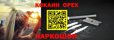 гашишное масло Рязань
