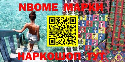 прущие крисы Пушкино
