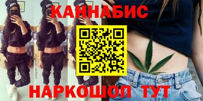 стаф Рыбинск
