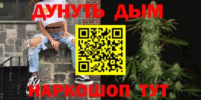 прущие крисы Пушкино