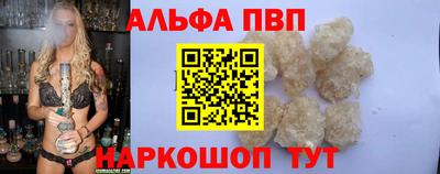 гашишное масло Рязань