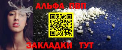 мяу мяу мука Пугачёв