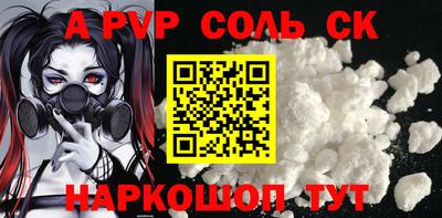 стаф Рыбинск