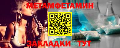 стаф Рыбинск