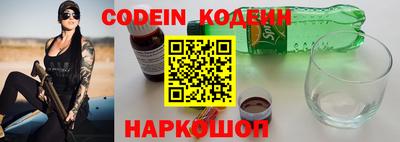 прущие крисы Пушкино