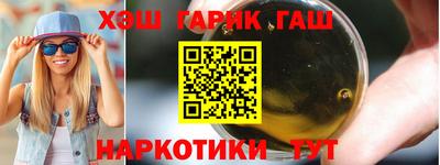 прущие крисы Пушкино