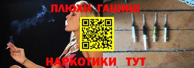 винт Пыть-Ях