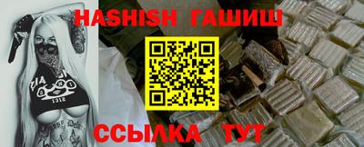 стаф Рыбинск