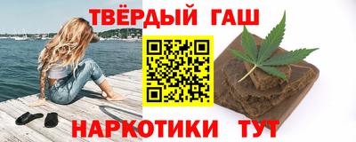 прущие крисы Пушкино