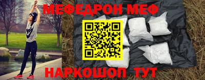 прущие крисы Пушкино