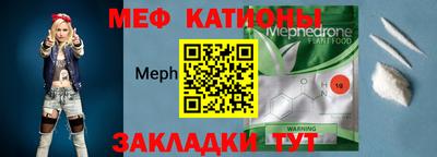 стаф Рыбинск