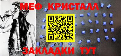 стаф Рыбинск