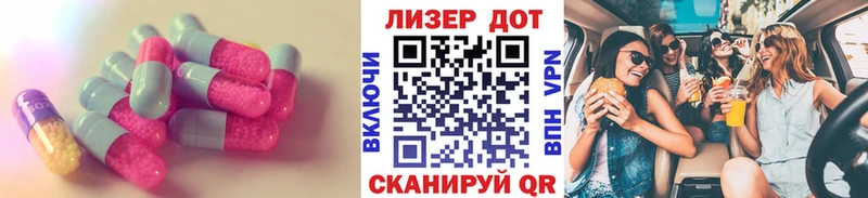 LSD-25 экстази ecstasy  Павловский Посад 