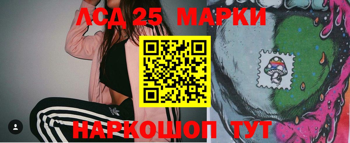 Павловский Посад  Лсд 25 экстази ecstasy  Вход с VPN  ЛСД экстази кислота 