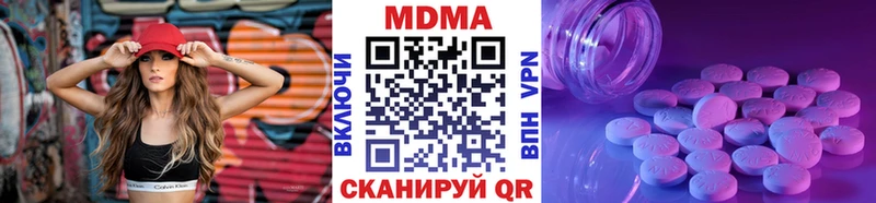 MDMA VHQ  кракен зеркало  Павловский Посад 