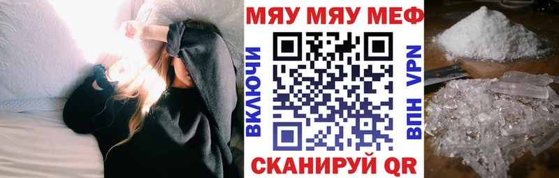 Мефедрон мука  что такое наркотик  Павловский Посад 