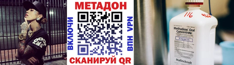 Метадон кристалл  наркота  ОМГ ОМГ маркетплейс  Павловский Посад 
