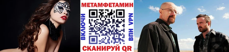 продажа наркотиков  Павловский Посад  Первитин Methamphetamine 