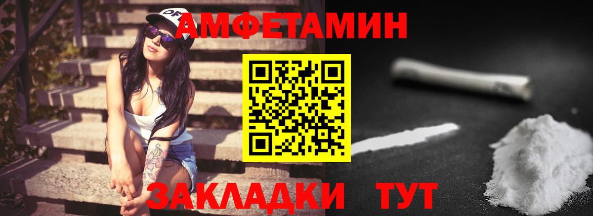 Метамфетамин мет Павловский Посад