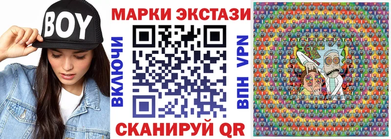 Наркотические марки 1500мкг  мега сайт  Павловский Посад  как найти наркотики 