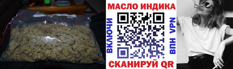 Дистиллят ТГК гашишное масло  Павловский Посад 