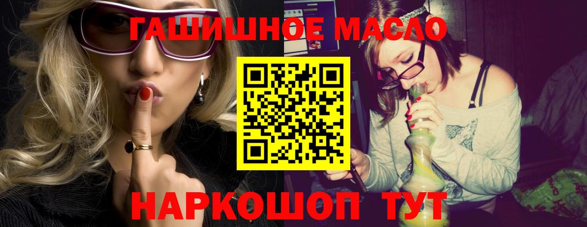 ТГК Wax Павловский Посад