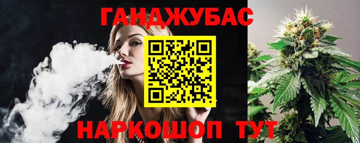 Конопля Amnesia Павловский Посад